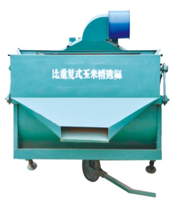 比重復式玉米精選篩